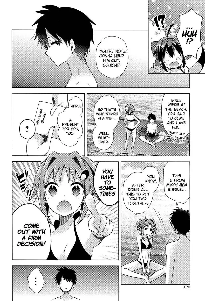 Otasuke Miko Miko-chan Chapter 10 13